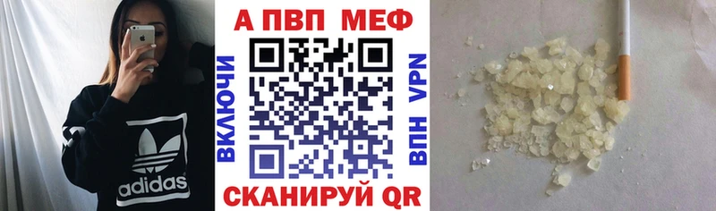 Наркошоп купить АМФ  Alpha-PVP  МЕФ  Конопля  Псилоцибиновые грибы  ГАШ  Беслан
