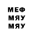 Метадон белоснежный Mr.ILLIA
