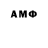 АМФЕТАМИН 97% Isabel O