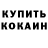 Метадон VHQ Daniel Legg