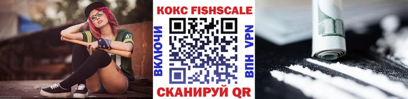 Cocaine 97%  Купить где  Беслан 