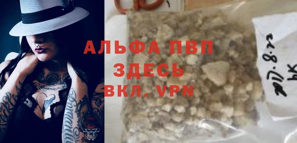 мефедрон VHQ Лабытнанги