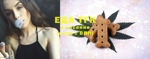 Альфа ПВП Ладушкин