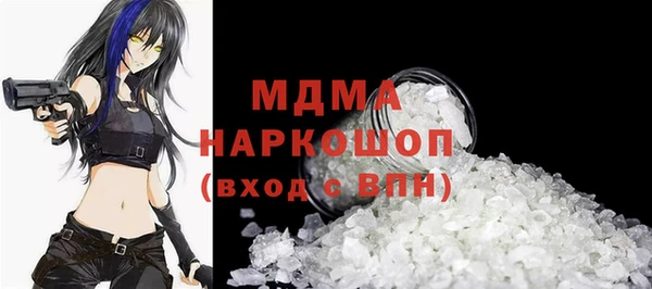 mdpv Лагань