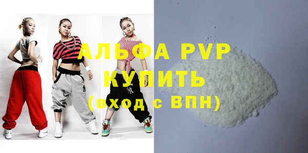 mdpv Лагань