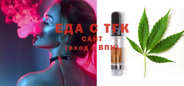 мефедрон VHQ Лабытнанги