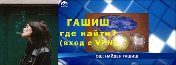 Альфа ПВП Ладушкин
