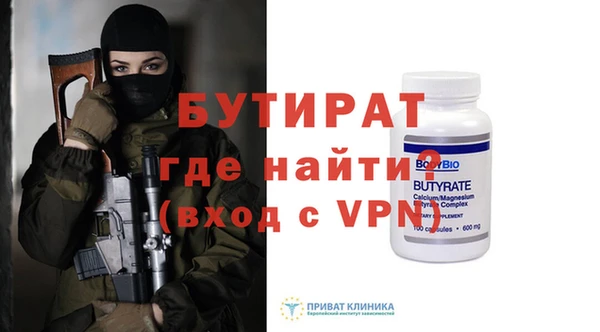 Альфа ПВП Ладушкин