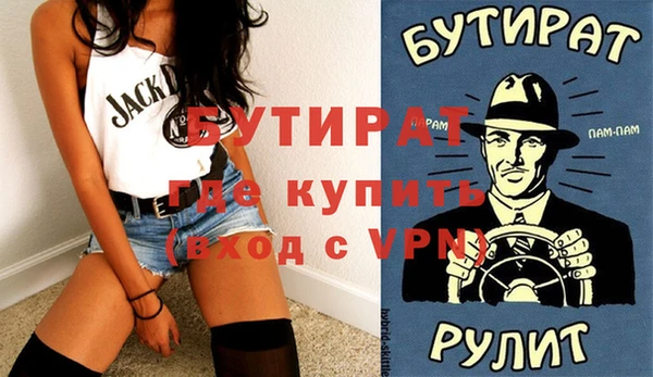 mdpv Лагань