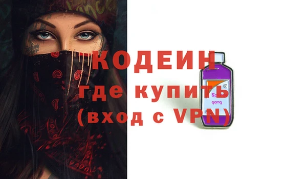 мефедрон VHQ Лабытнанги