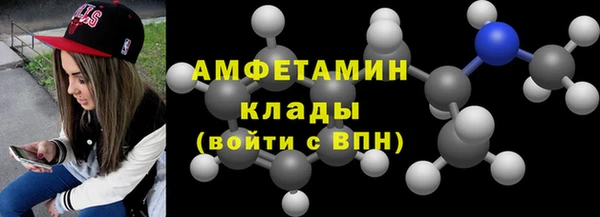 мефедрон VHQ Лабытнанги