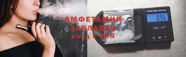 мефедрон VHQ Лабытнанги