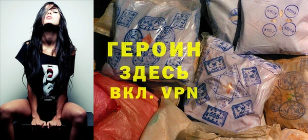 мефедрон VHQ Лабытнанги
