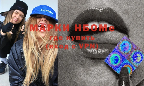 мефедрон VHQ Лабытнанги