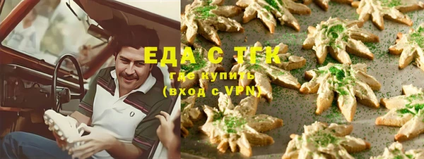 мефедрон VHQ Лабытнанги