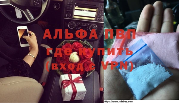 Альфа ПВП Ладушкин