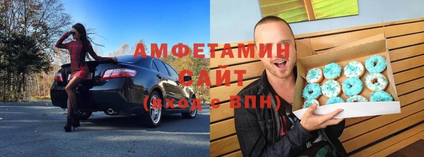 мефедрон VHQ Лабытнанги