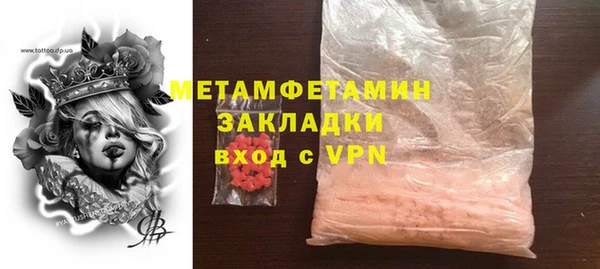мефедрон VHQ Лабытнанги