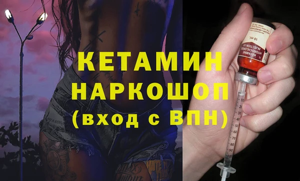 мефедрон VHQ Лабытнанги