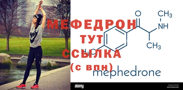 мефедрон VHQ Лабытнанги