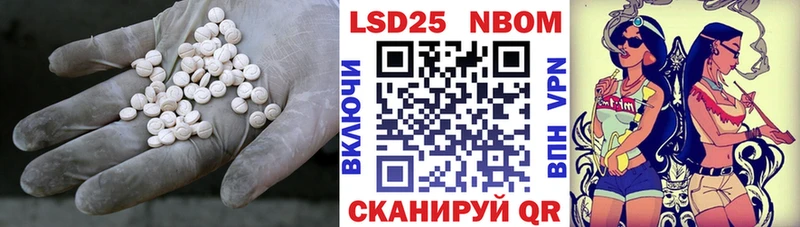 Купить закладки  Беслан  Лсд 25 экстази кислота 