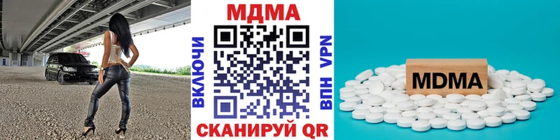 МДМА Molly  Купить где  Беслан 