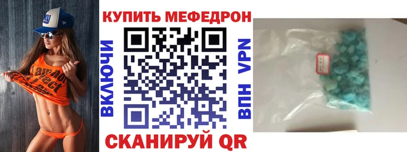 Купить закладки Беслан МЕФ mephedrone