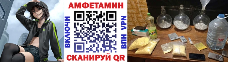 Купить  Беслан  Первитин пудра 