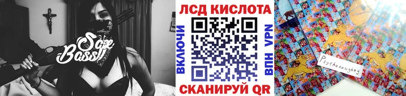 Купить закладки  Беслан  Наркотические марки 1,8мг 